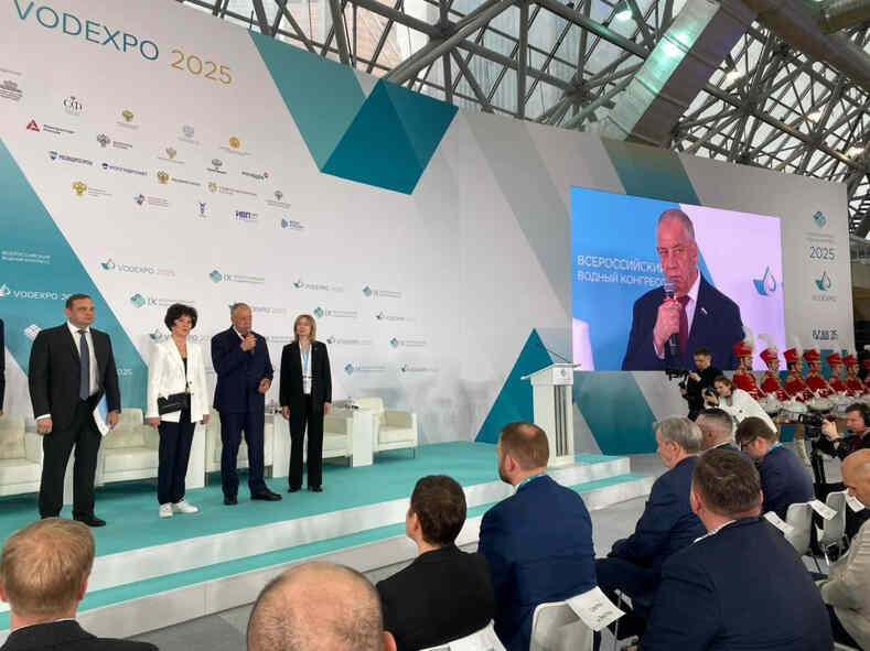 Открытие IX Всероссийского водного конгресса и выставки VODEXPO-2025